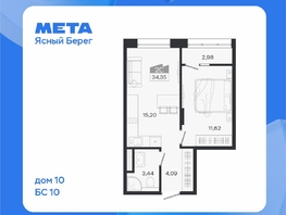 Продается 2-комнатная квартира ЖК Ясный берег, дом 10, бс 8-10, 37.33  м&sup2;, 7919000 рублей