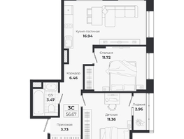 Продается 3-комнатная квартира ЖК Ясный берег, дом 10, бс 8-10, 56.67  м&sup2;, 10321000 рублей