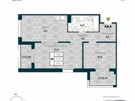 Продается 2-комнатная квартира ЖК Галактика, дом 5 Плутон, 65.5  м&sup2;, 9400000 рублей