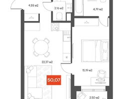 Продается 1-комнатная квартира  Квартал ЩА, 50.6  м&sup2;, 9390000 рублей