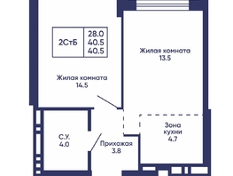 Продается 2-комнатная квартира ЖК Сподвижники, дом 2, 40.5  м&sup2;, 5500000 рублей