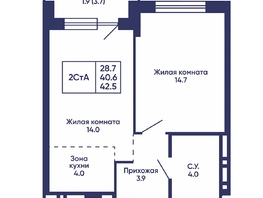 Продается 2-комнатная квартира ЖК Сподвижники, дом 2, 42.5  м&sup2;, 5750000 рублей