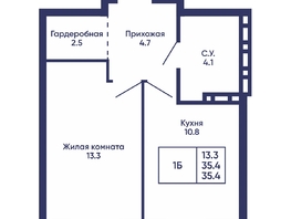 Продается 1-комнатная квартира ЖК Сподвижники, дом 3, 35.4  м&sup2;, 5400000 рублей