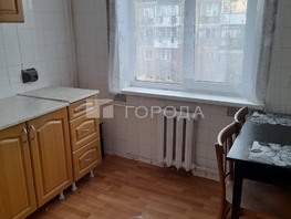 Продается 3-комнатная квартира Гоголя ул, 57.5  м&sup2;, 6500000 рублей