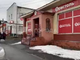 Продается Универ. помещ Интернациональная ул, 184.5  м&sup2;, 7800000 рублей