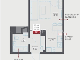 Продается Студия Дуси Ковальчук ул, 29  м&sup2;, 6200000 рублей