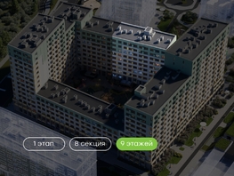 Продается 2-комнатная квартира  Природные кварталы Сибирия, 55.5  м&sup2;, 7497567 рублей