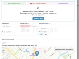 Продается Комната Немировича-Данченко ул, 17  м&sup2;, 1520000 рублей