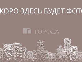Продается Дом Пригородный простор, 133.8  м&sup2;, участок 2 сот., 14000000 рублей