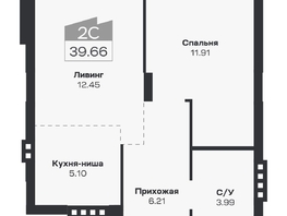 Продается 2-комнатная квартира ЖК Базилик, дом 2, 39.66  м&sup2;, 6415000 рублей