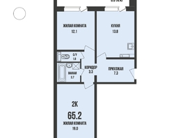 Продается 2-комнатная квартира ЖК Династия, дом 910, 65.2  м&sup2;, 7200000 рублей