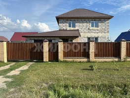 Продается Дом Ярославская ул, 187.8  м&sup2;, участок 10 сот., 8500000 рублей