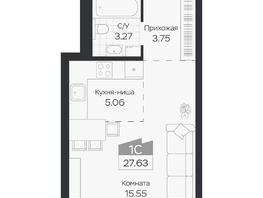 Продается Студия ЖК Базилик, дом 3, 27.63  м&sup2;, 5175000 рублей