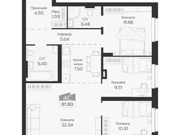 Продается 4-комнатная квартира ЖК Базилик, дом 3, 81.83  м&sup2;, 12434000 рублей