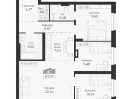 Продается 4-комнатная квартира ЖК Базилик, дом 3, 81.73  м&sup2;, 12463000 рублей