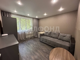 Продается 1-комнатная квартира Микрорайон тер, 29.1  м&sup2;, 2600000 рублей