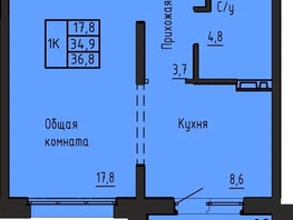 Продается 1-комнатная квартира ЖК Акварельный 4.0, 36.8  м&sup2;, 4720000 рублей