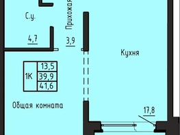 Продается 1-комнатная квартира ЖК Акварельный 4.0, 41.6  м&sup2;, 5150000 рублей