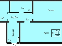 Продается 2-комнатная квартира ЖК Акварельный 4.0, 73  м&sup2;, 7770000 рублей