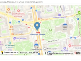 Продается 3-комнатная квартира Новая Заря ул, 60.4  м&sup2;, 7500000 рублей