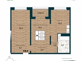 Продается 2-комнатная квартира ЖК Галактика, дом 5 Плутон, 63.2  м&sup2;, 8850000 рублей