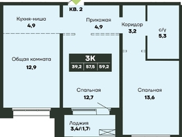 Продается 3-комнатная квартира ЖК Гренландия, Лес дом №4, 59.2  м&sup2;, 7502508 рублей