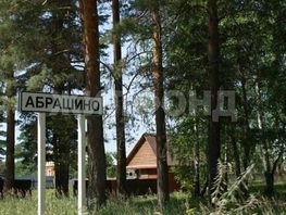 Продается Дачный участок Береговая ул, 11.37  сот., 1300000 рублей