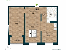 Продается 2-комнатная квартира ЖК Галактика, дом 5 Плутон, 62.6  м&sup2;, 10580000 рублей