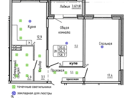 Продается 2-комнатная квартира ЖК Самоцветы, Бирюза дом 2, 58.7  м&sup2;, 8430000 рублей