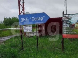 Продается Дачный участок Центральная ул, 8  сот., 500000 рублей