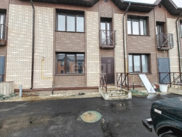 Продается Дом Центральная (Гармония мкр) ул, 105.4  м&sup2;, участок 1.5 сот., 5950000 рублей