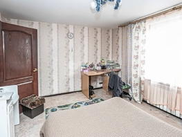 Продается Дом Красная Сибирь ул, 122.1  м&sup2;, участок 5.5 сот., 8200000 рублей
