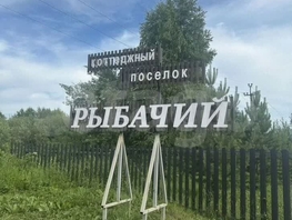 Продается Дачный участок Соловьиная ул, 11  сот., 800000 рублей