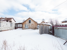 Продается Коттедж Александра Ерёмина ул, 132  м&sup2;, участок 5.9 сот., 4600000 рублей