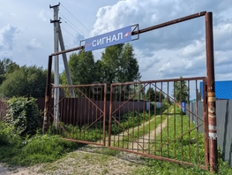 Продается Дачный участок Луговая ул, 10.7  сот., 500000 рублей