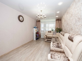 Продается 3-комнатная квартира Кропоткина ул, 63.1  м&sup2;, 7950000 рублей