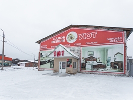 Сдается Универ. помещ Комсомольская ул, 1247  м&sup2;, 382290 рублей