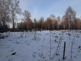 Продается Участок ИЖС Гармония, 619  сот., 2200000 рублей