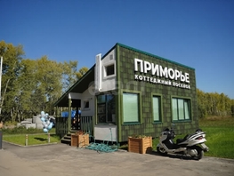 Продается Участок ИЖС Приморье, 7.61  сот., 2950000 рублей