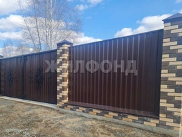 Продается Дачный участок 4.5  сот., 2900000 рублей
