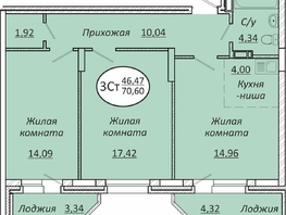 3-комн