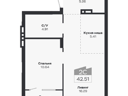 Продается 2-комнатная квартира ЖК Базилик, дом 2, 42.51  м&sup2;, 6898000 рублей