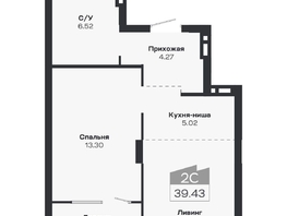Продается 2-комнатная квартира ЖК Базилик, дом 2, 39.43  м&sup2;, 6888000 рублей