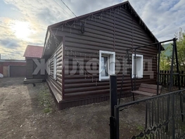 Продается Дом Советская ул, 95  м&sup2;, участок 15 сот., 5000000 рублей