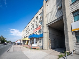 Продается Офис Бердское ш, 835.5  м&sup2;, 24000000 рублей