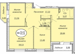 3-комн