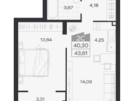 Продается 2-комнатная квартира ЖК Ясный берег, дом 19, бс 2-5, 43.61  м&sup2;, 7532000 рублей