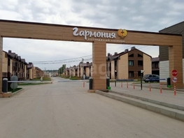 Продается Участок ИЖС 24-я (Гармония мкр) ул, 8  сот., 2400000 рублей