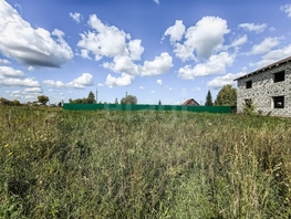 Продается Дом Центральный пер, 200  м&sup2;, участок 10.21 сот., 2650000 рублей