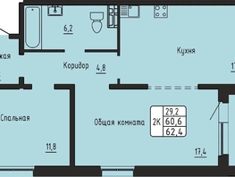Продается 2-комнатная квартира ЖК Самоцветы, Бирюза дом 3, 62.2  м&sup2;, 6550000 рублей